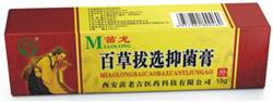 苗龙百草拔选抑菌膏
