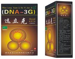 苗龙选立克喷剂